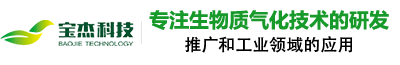 廣東寶杰環(huán)?？萍加邢薰?></h1></a>
		<!--<div   id=